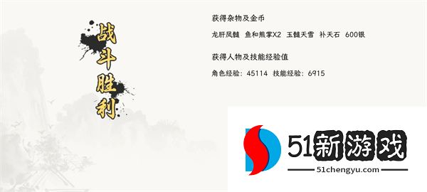 自在逍遥风起天外：奇珍解锁方法全攻略