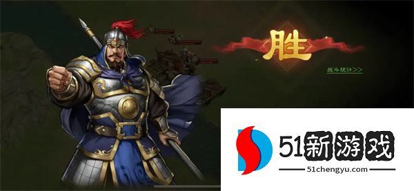 新三国志曹操传17期南华幻境10-2攻略