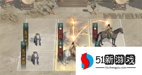三国天下归心连环天雷队玩法攻略