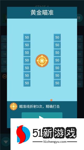 砖块消消消