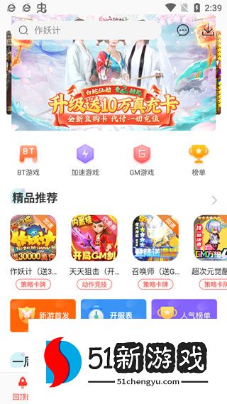 刷机之家