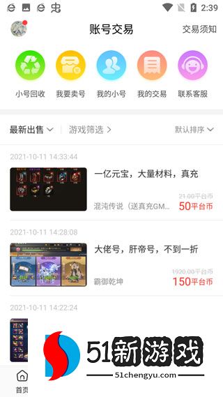 刷机之家