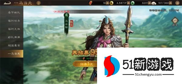 新三国志曹操传马云騄怎么得？详细获取方法与攻略分享