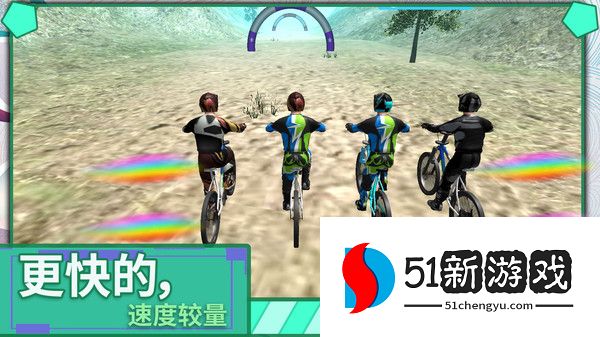 极限登山越野车