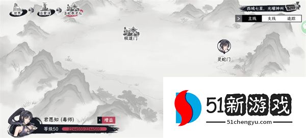 自在逍遥风起毒师游玩攻略分享