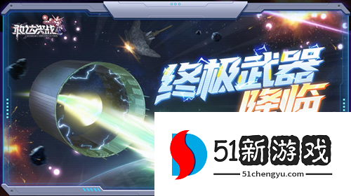《敢达决战》春节活动即将上线！独角兽敢达（光之结晶体）登场！