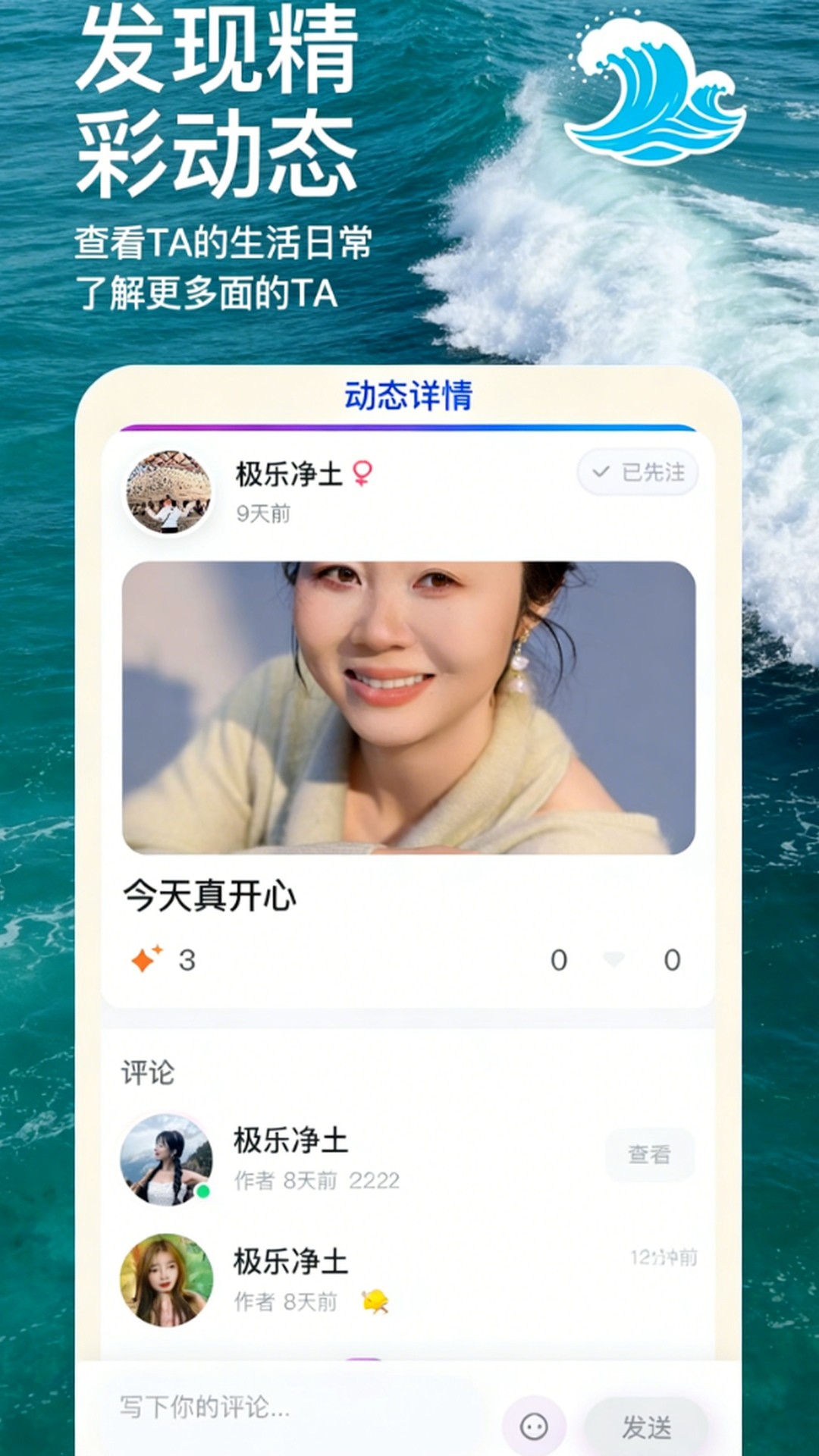 邂逅漂流瓶