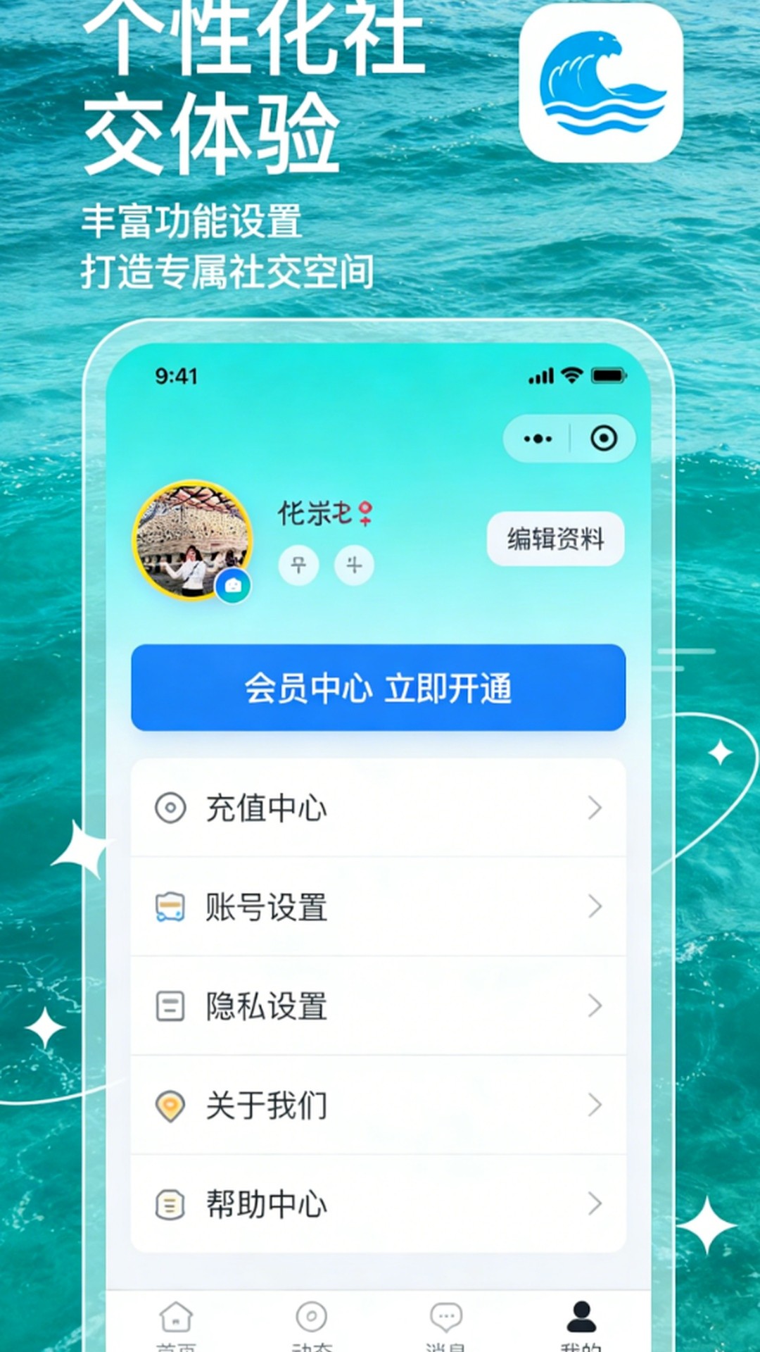 邂逅漂流瓶