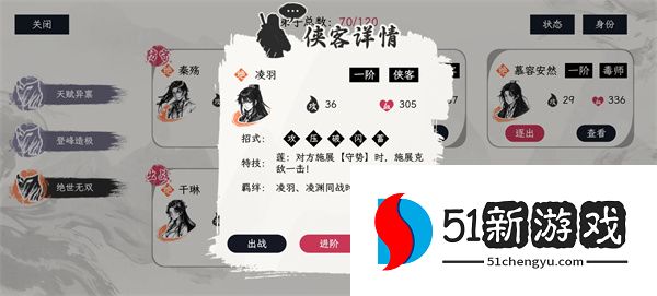 自在逍遥风起摩罗双煞获取攻略