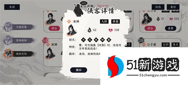 自在逍遥风起：摩罗双煞获取攻略与打法详解