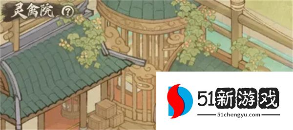这城有良田灵禽升级升星全攻略：快速进阶技巧详解