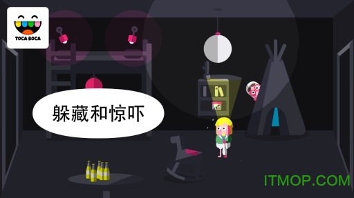 怪兽托卡