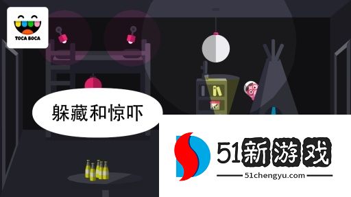 怪兽托卡