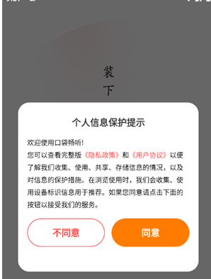 怎么使用配图1