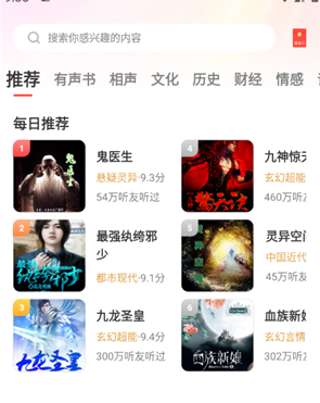 怎么使用配图2