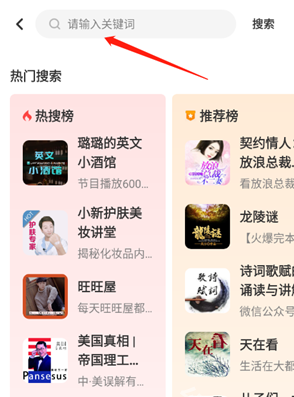 怎么使用配图4