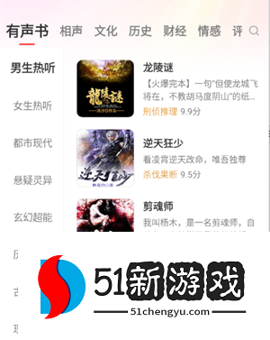 怎么使用配图3