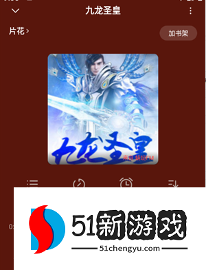 怎么使用配图6