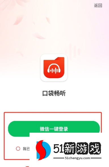 怎么阅读小说配图1