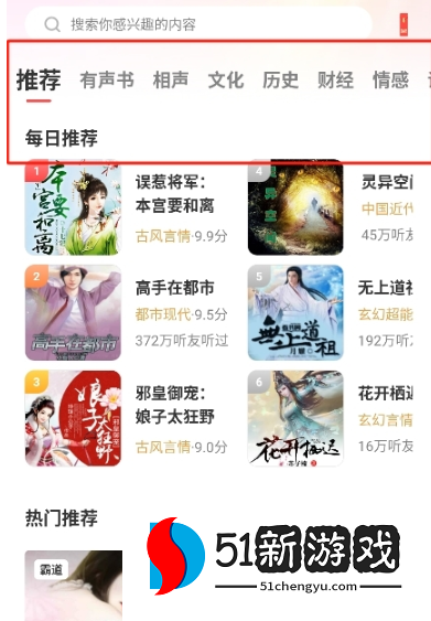 怎么阅读小说配图2