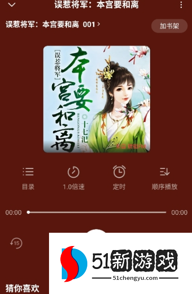 怎么阅读小说配图4