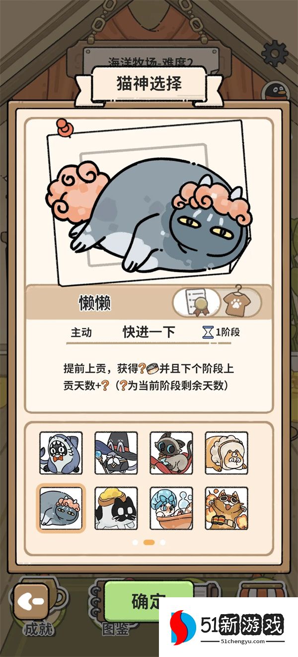 猫神牧场蚂蚁流玩法攻略介绍说明