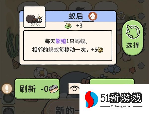 猫神牧场蚂蚁流玩法攻略介绍说明