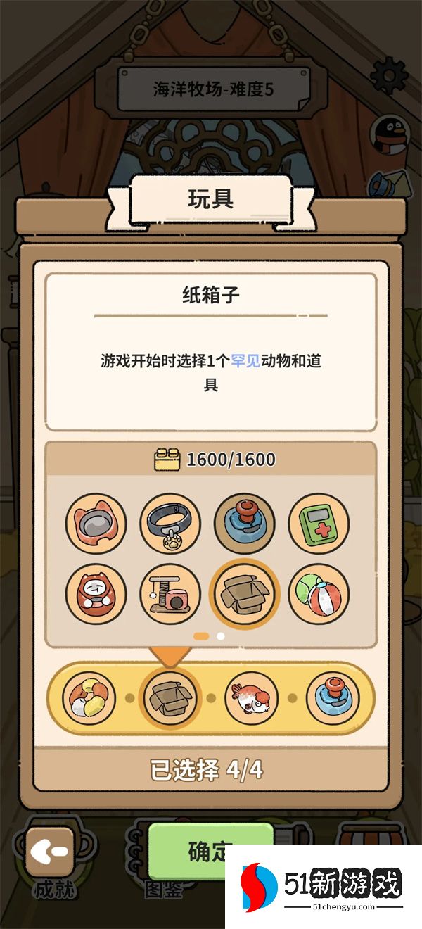 猫神牧场蚂蚁流玩法攻略介绍说明