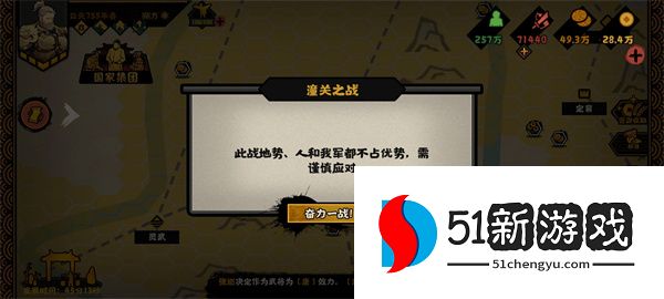 无悔华夏朔方应地无疆结局攻略：完美通关流程与达成条件详解