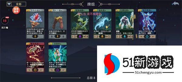 恶魔秘境电母 5 级冒险速刷攻略：极简组卡推荐
