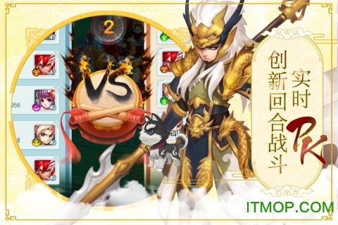 大话许仙