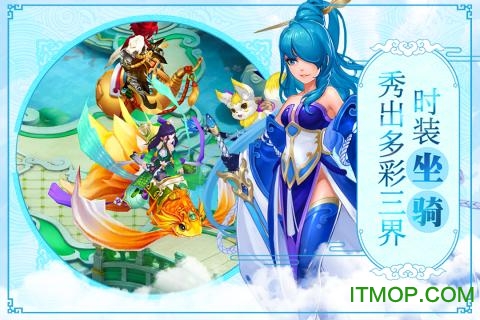 大话许仙