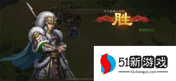 新三国志曹操传16期南华幻境9-2攻略