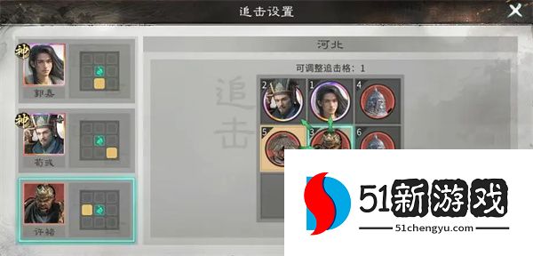三国天下归心王佐血战队玩法攻略