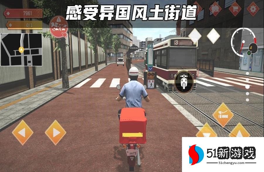 快递达人