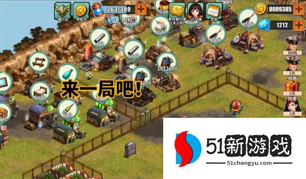 重建生存营地生产系统运转原理介绍
