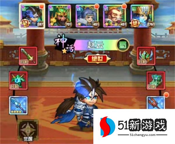 乱轰三国新手攻略：橙将培养技巧与最强阵容推荐