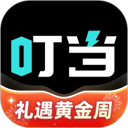 叮当魔盒
