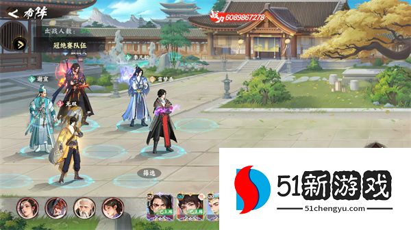 少年歌行风花雪月：弱点创伤队最强玩法与阵容搭配攻略