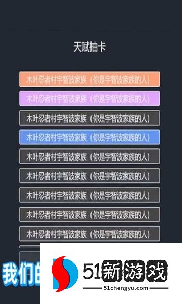 人生重开模拟器