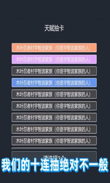 人生重开模拟器