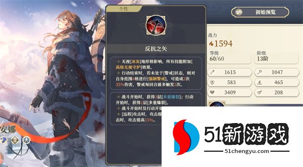 铃兰之剑安娜刻印与塔罗推荐：为这和平的世界最强搭配攻略