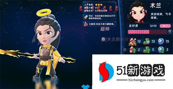 汉克旅店攻略：金币与草莓快速获取技巧分享