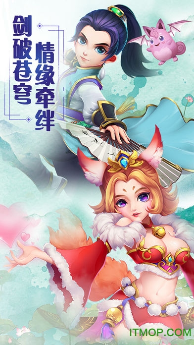 一剑问情