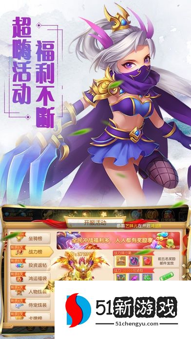 一剑问情