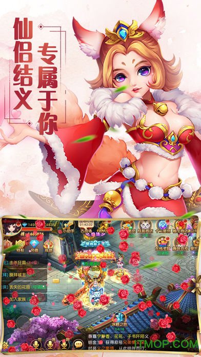一剑问情
