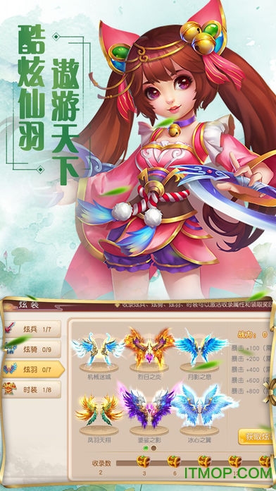 一剑问情