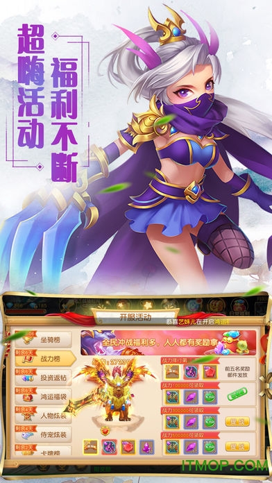 一剑问情