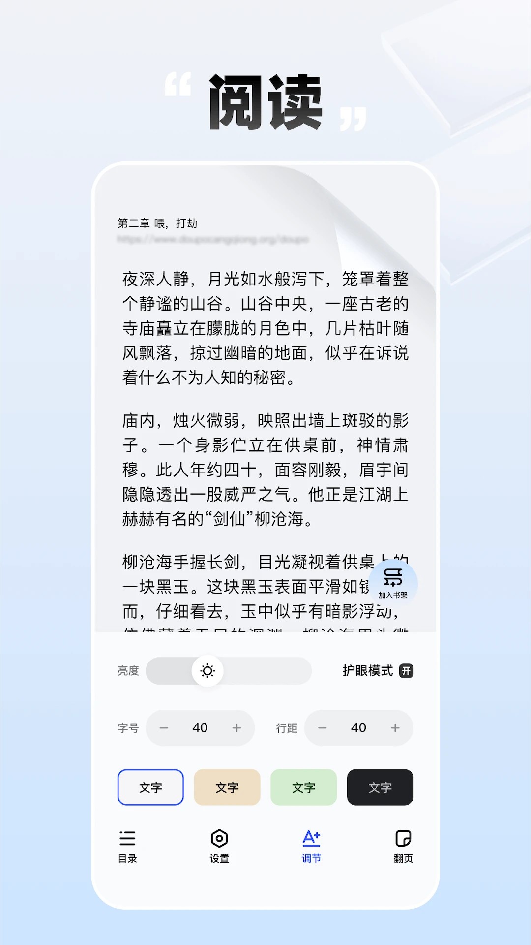必访网页版