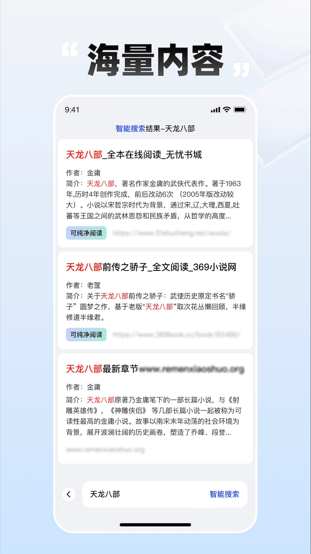 必访网页版